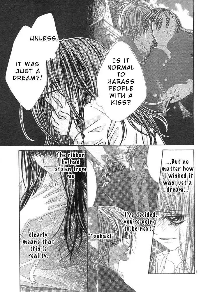 Kyou, Koi wo Hajimemasu Chapter 2 5